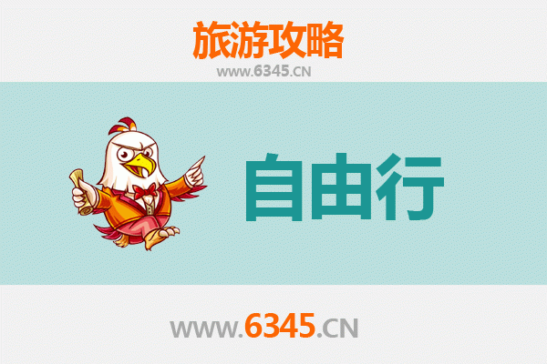 苗栗三湾出发：南岳衡山朝圣之旅全攻略