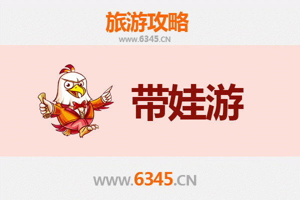 苗栗三湾亲子游全攻略：自然探索与田园乐趣的完美结合