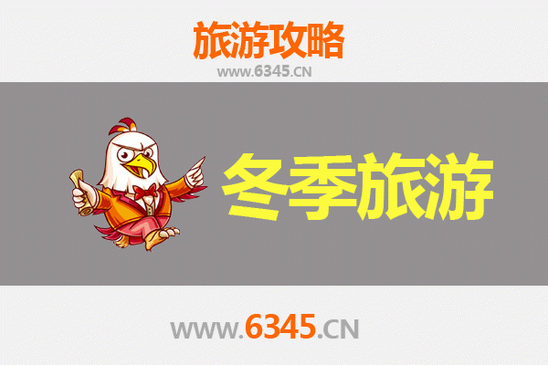 苗栗三湾出发：穿越山海，寻梦大理完整旅游攻略