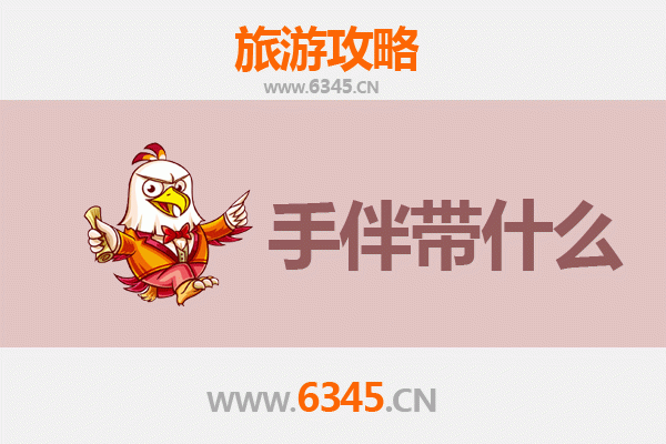 苗栗三湾出发：南澳岛深度旅游攻略与必买手伴指南